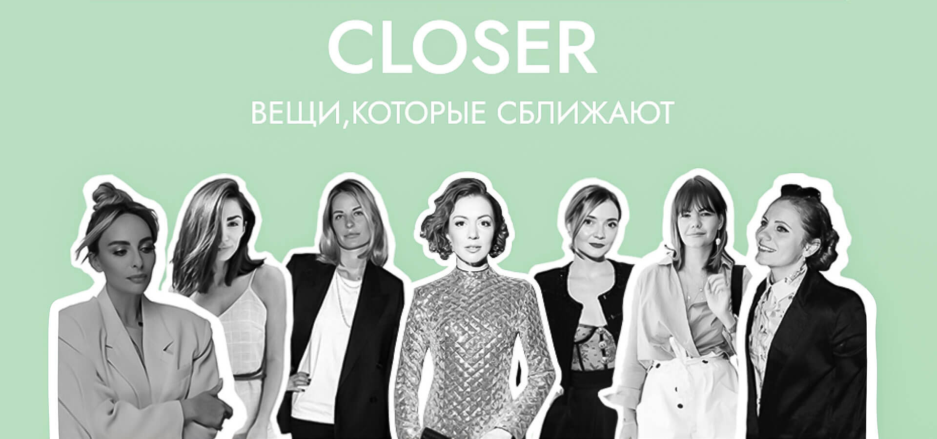 eine Gruppe von jungen Frauen und Belle Ikat spendet Kleider an das CLOSER-Projekt